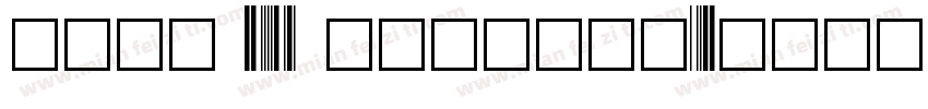 code 39 barcode字体转换